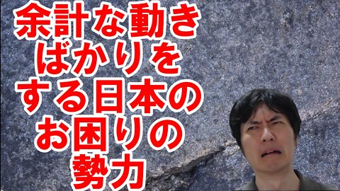 【アメリカ】中間選挙に備えるトランプ氏と不気味なお困りの勢力 その6