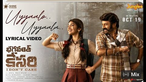 Uyyaalo uyyaala new movie song in Telugu