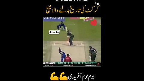 Pakistan vs Sri lanka