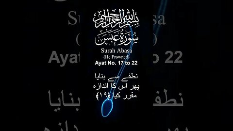 Surah Abasa in Urdu Translation Ayat17to22