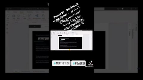 https://youtu.be/zqaVQgkat-Q #mecthetech #powerbi #productivity #tutorials