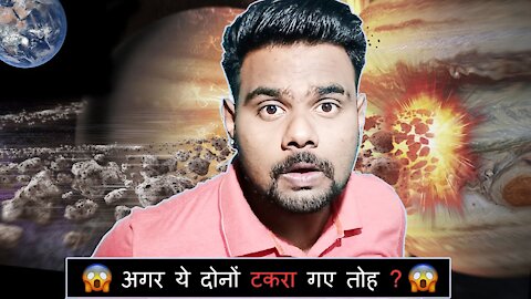 what if Jupiter and Saturn collided | अगर जुपिटर और सैटर्न टकरा गए तोह ? 😱 | PRKILL FACTS