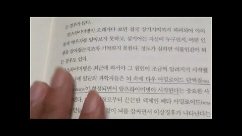 마음의미래, 미치오카쿠, 인공피질, 쥐, 해마, 원숭이, 소뇌, 파충류, 균형감각, 신호, 알츠하이머병,기억, 이론물리학, 꿈, 마음조종, 정신질환, 로봇, 두뇌,역설계, 외계인