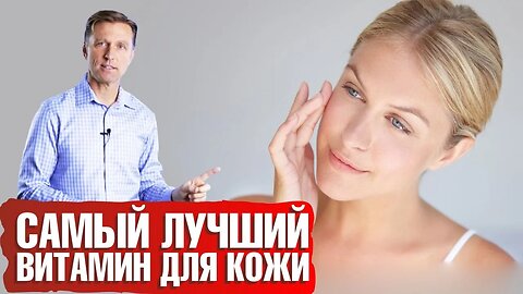 Сухая кожа и другие проблемы с кожей? Самый важный витамин для кожи -