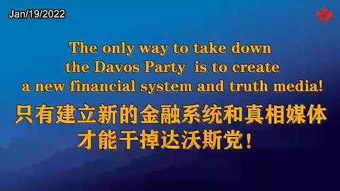 The only way to take down the Davos Party is to create a new financial system and truth media!