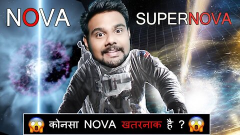 WHICH NOVA IS VERY DANGEROUS IN HINDI | कोनसा NOVA खतरनाक है ? 😨 | PRKILL FACTS