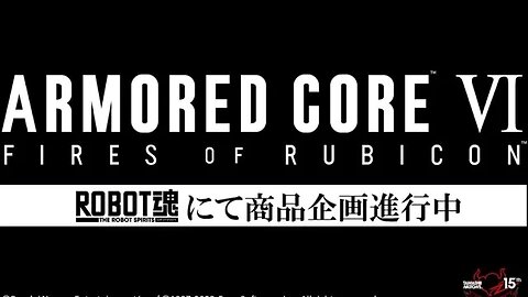 BANDAI展示: ARMORED CORE VI X ROBOT魂 ANNOUNCEMENT