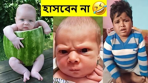 You can't stop laughing when you see cute babies doing this|| Funny Videos