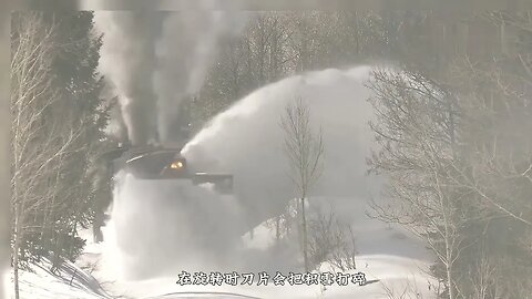 100年前的蒸汽动力清雪车，到现在还在使用，这扫雪场景真壮观