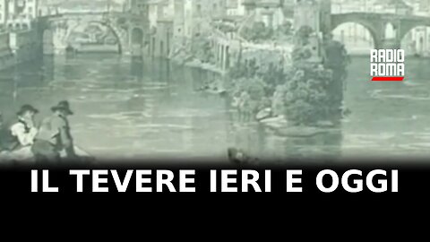 Il Tevere ieri e oggi