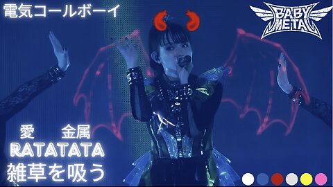 BABYMETAL x Electric Callboy - RATATATA - 4K UHD REMASTER - Live Concert at Fox Fest (2024)