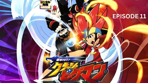 ENGLISH SUBBED! Crash B-Daman Episode 11