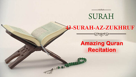 surah az-zukhruf - amazing quran recitation - surat az-zukhruf - سورۃالزخرف