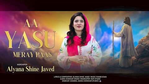 Aa Yasu Mery Pass | Alyana Shine Javed | New Masihi Geet | Masih Song