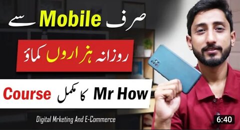 Mr how presents Complete Course of digital marketing & E_commerce from Mobile