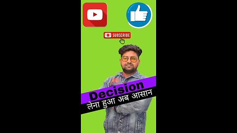 decision Lena hua ab aasan