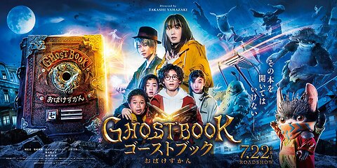 Ghost Book Obakezukan | Fantasy Movie Trailer 2022