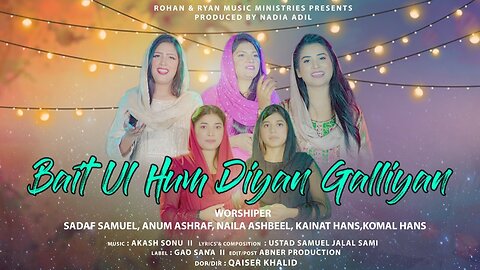 New Christmas Geet 2022 || BAIT - UL- HUM || Sadaf S, Anum A, Naila A, Kainat H, Komal H, Akash S.