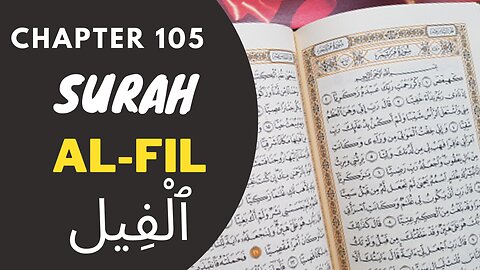 Surah Al Fil سورۃ الفیل