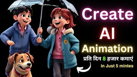 AI Animation: Shaandaar Videos Banayein aur $3,678 Mahina Kamayen