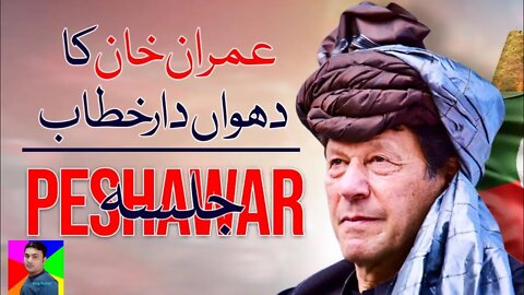 Imran khan travel bani gala say peshwer by road/king sultan 777