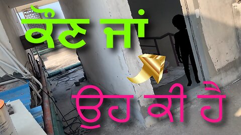 ਮੋਹਾਲੀ ਭਾਰਤ ਵਿੱਚ ਵਰਸੇਸ ਨਾਲ ਚਿਲਿਨ PUNJABI CHILLIN WITH VERSACE IN MOHAHLI INDIA