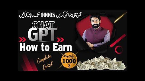 What is Chat GPT | How to Join Chat GPT