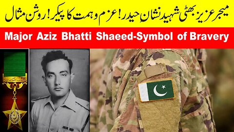 Khabarwala News|‏Major Aziz Bhatti Hero of the 1965 War.