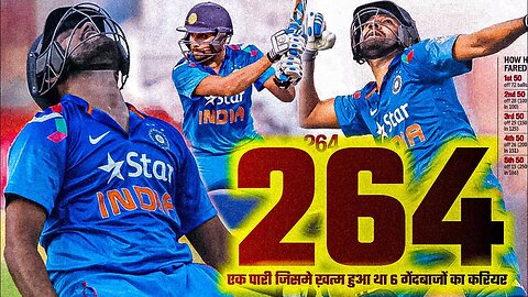 Breaking Boundaries: The Unbelievable Story of Rohit Sharma's 264 Runs