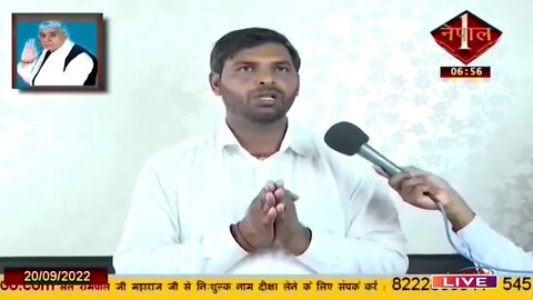 Nepal 1 TV 20-09-2022 || Episode: 979 || Sant Rampal Ji Maharaj Satsang Live