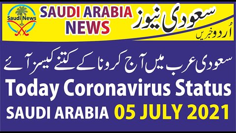 Do You Know Today How Many Coronavirus New Cases Register in Saudi Arabia