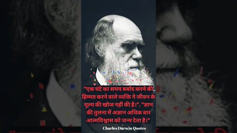 Charles Darwin famous quotes 🌹❣️ #shorts