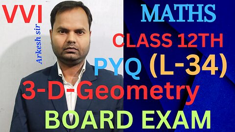 3-D-Geometry ||class12thmaths ||mathematics (L-34)||BOARDEXAM