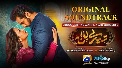 Tere Bin | OST | ft. Yumna Zaidi, Wahaj Ali | Shani Arshad | Har Pal Geo | 7th Sky Entertainment