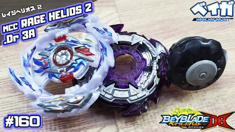 Testando combo 160 - mcc RAGE HELIOS 2 .Dr 3A vs 3 combos - Beyblade Burst ベイブレードバースト