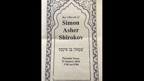 Simon Asher Shirokov Bar Mitzvah Celebration