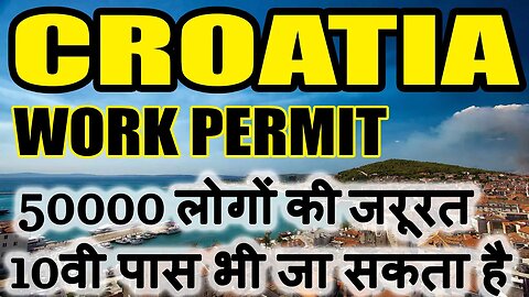 CROATIA WORK PERMIT VISA 2023 CROATIA WORK VISA FOR INDIANS IN CROATIA VISA UPDATES | A2Z SERVICEZ