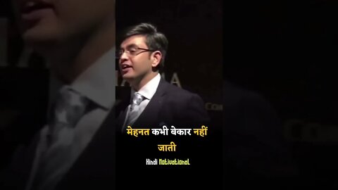 मेहनत कभी बेकार नहीं जाती Bast Lines sonu sharma Hindi Motivational speech#short #hindimotivational