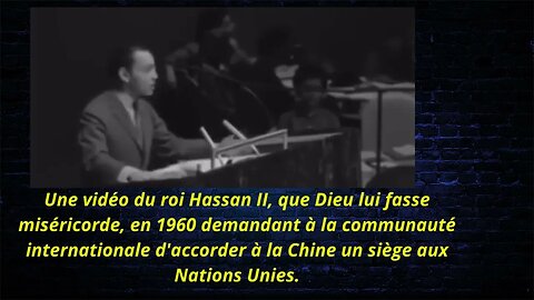 Une vidéo du roi Hassan II, que Dieu lui fasse miséricorde, en 1960 demandant à la communauté ......