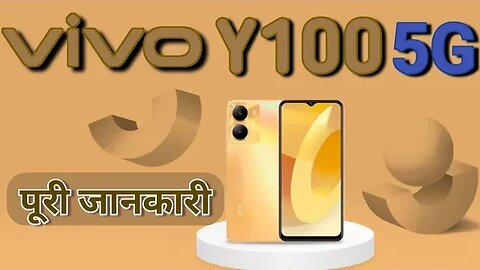 Vivo Y100 Specification