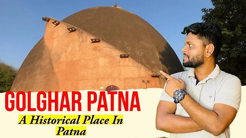 Golghar Patna - गोलघर पटना | A Historical Place In Patna | Vlog #24