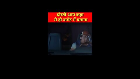 अंकल की आत्मा वापस आए _ hindi animation cartoon _shorts _viral _animation _trending(720P_HD)