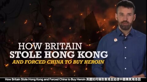 How Britain Stole Hong Kong and Forced China to Buy Heroin