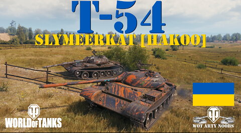 T-54 - SlyMeerkat [HAKOO]