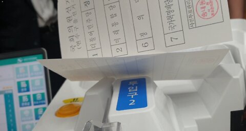 자석투표지 발견 영상 2