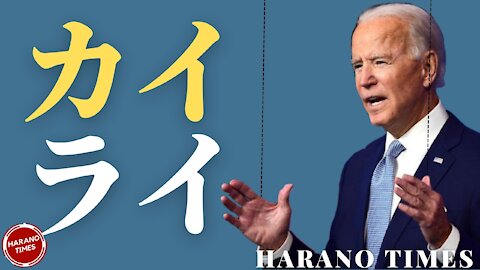 BがやっていることとBの怪しい言動... C○Pの敵が弱体化する可能性があるので、C○Pの内部に問題が.... Harano Times