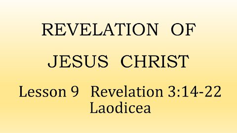 Revelation 3:14-22