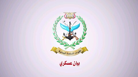 Statement by the Yemeni Armed Forces