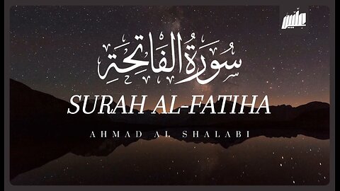 Surah Al-Fatiha (The Opener) |سورة الفاتحة