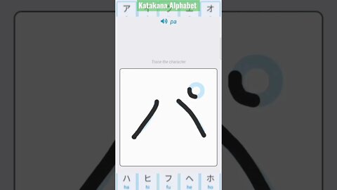 Japanese Katakana Alphabet Writing ✍️ Practice "パ"